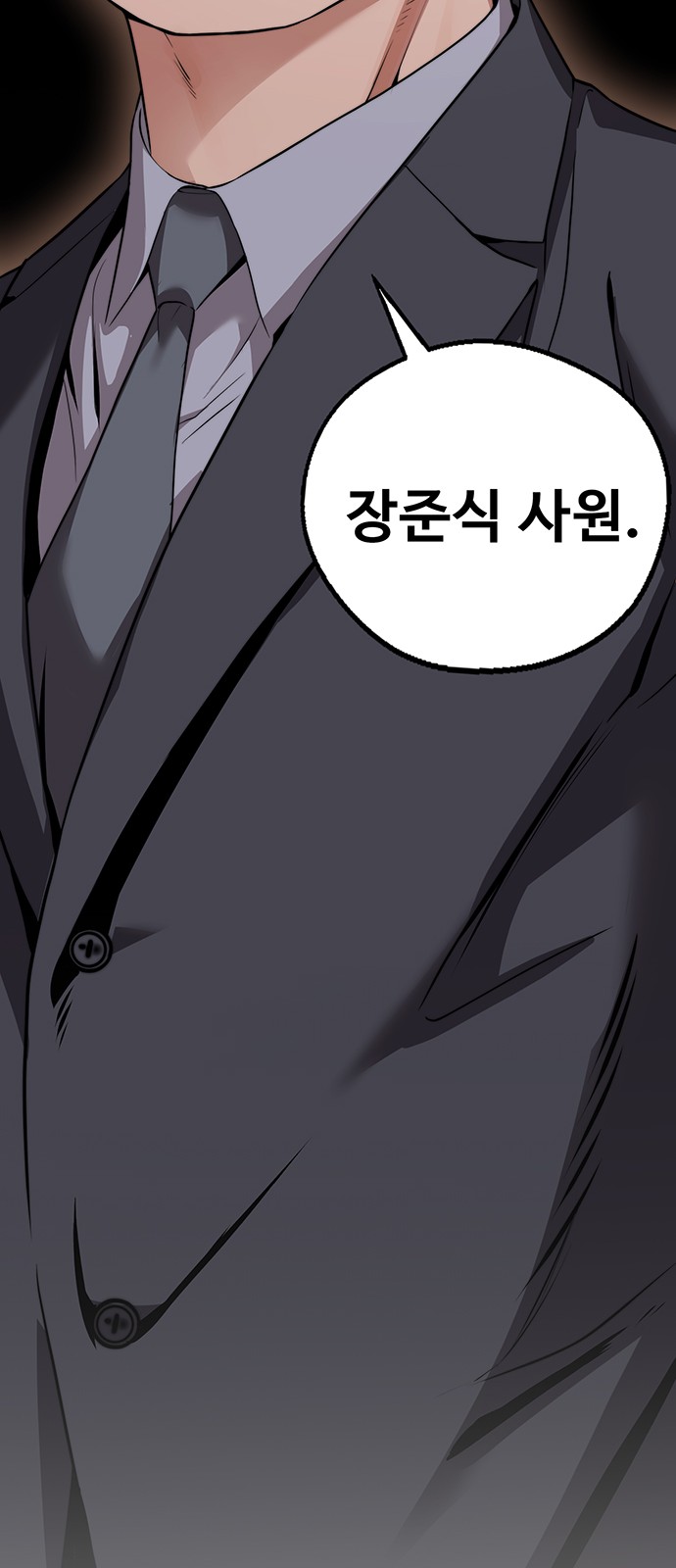 90 페이지