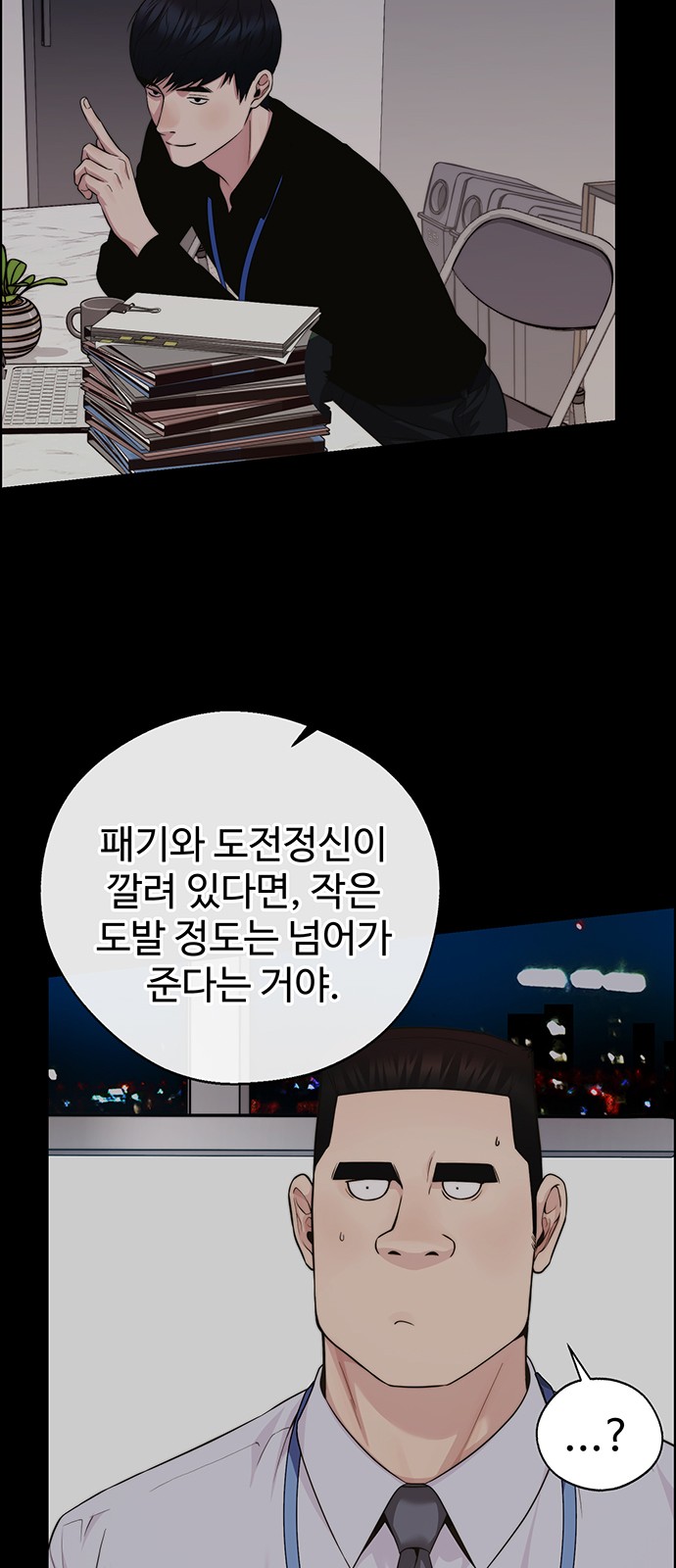 17 페이지