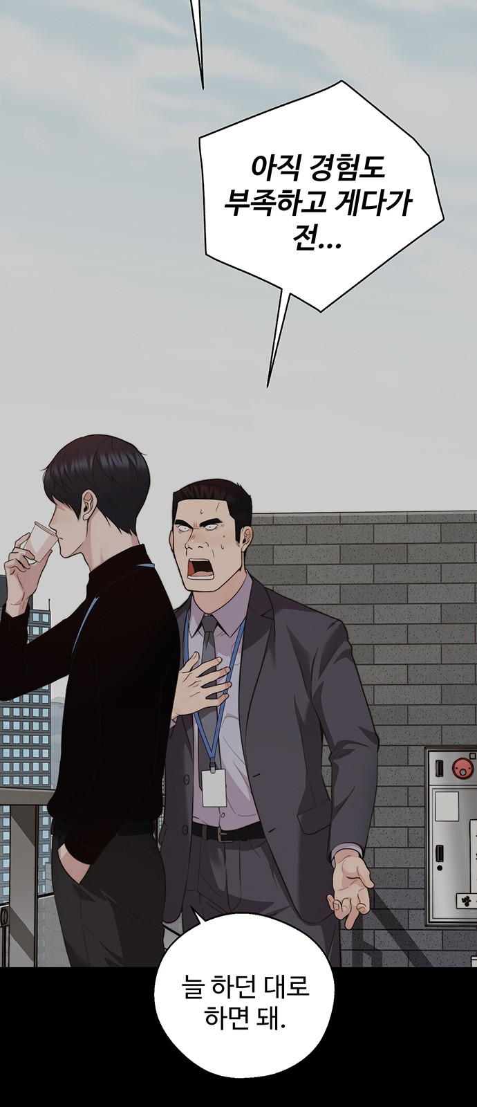 2 페이지