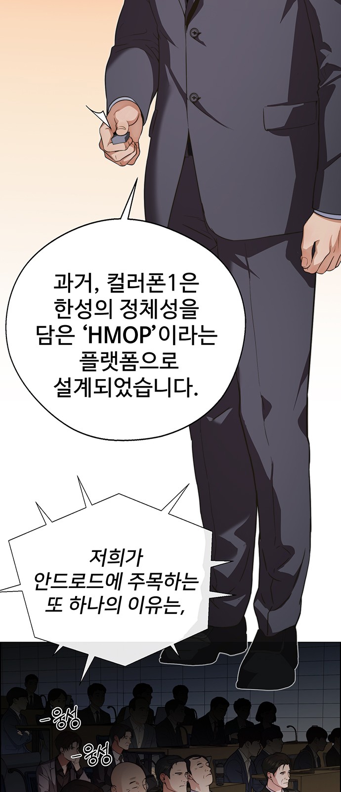 24 페이지
