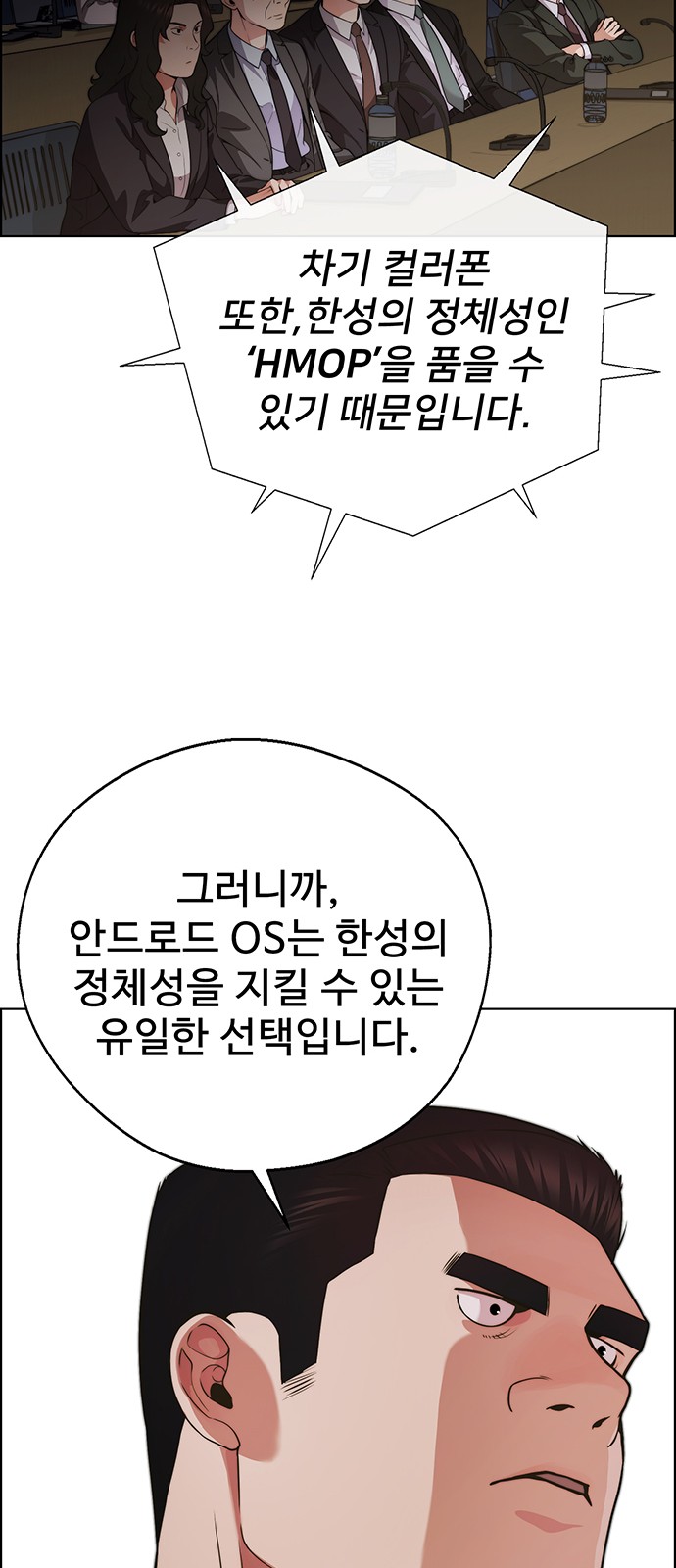 25 페이지