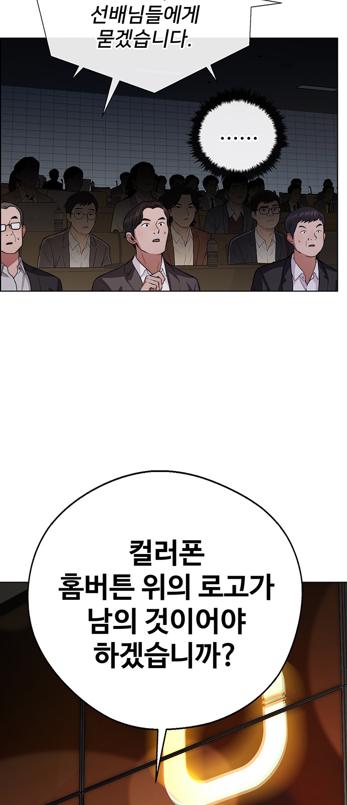 29 페이지