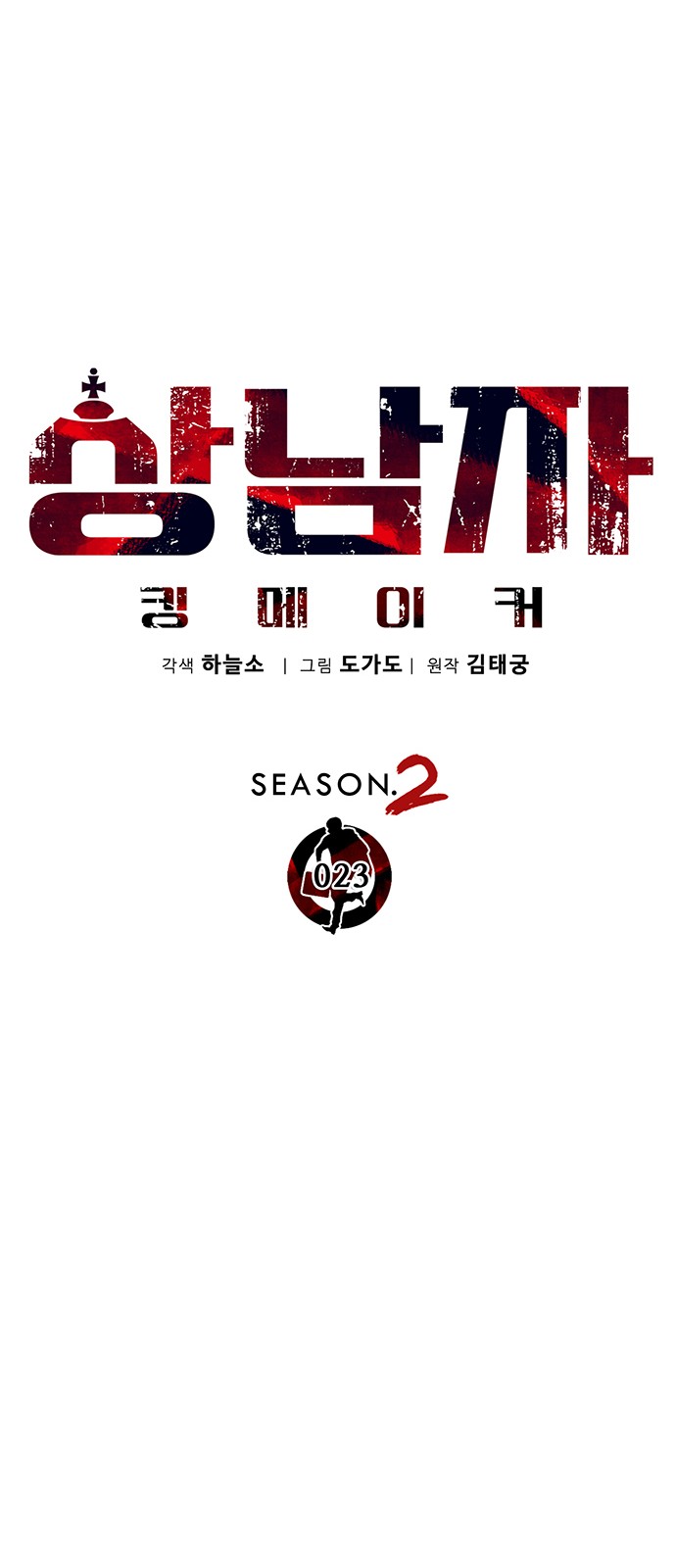 34 페이지