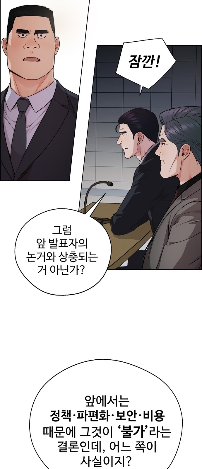 38 페이지