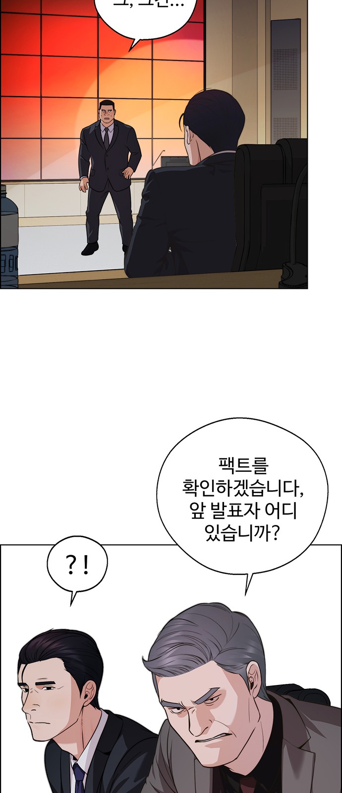 40 페이지