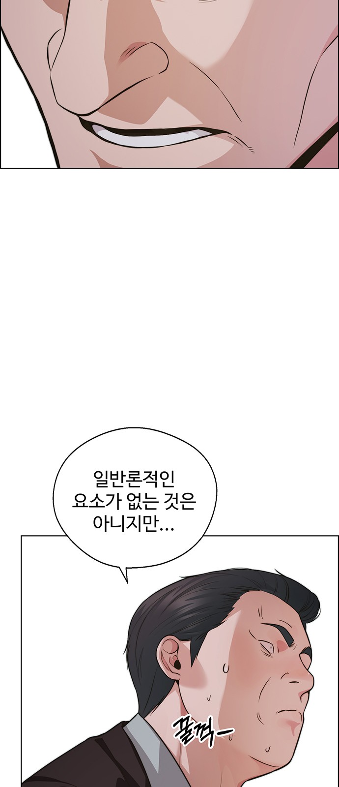 46 페이지