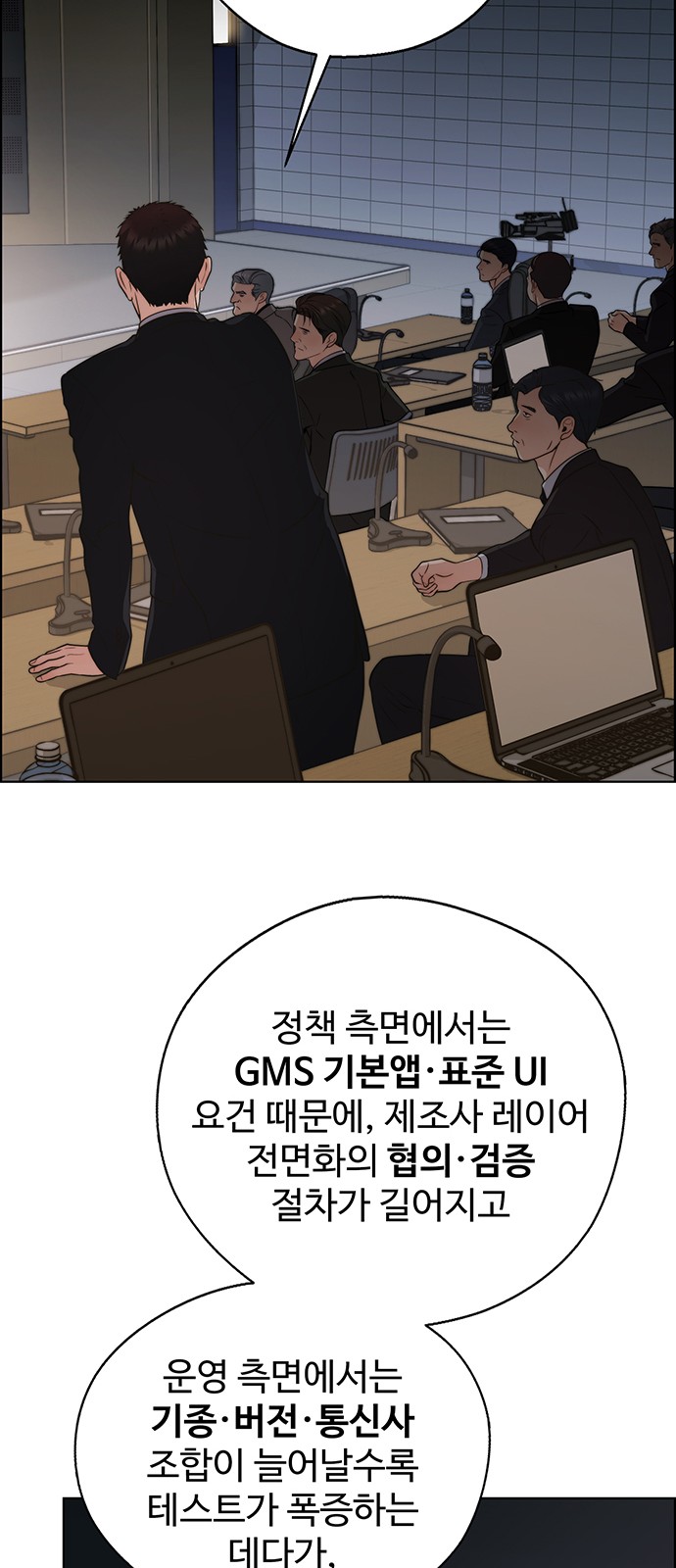 48 페이지