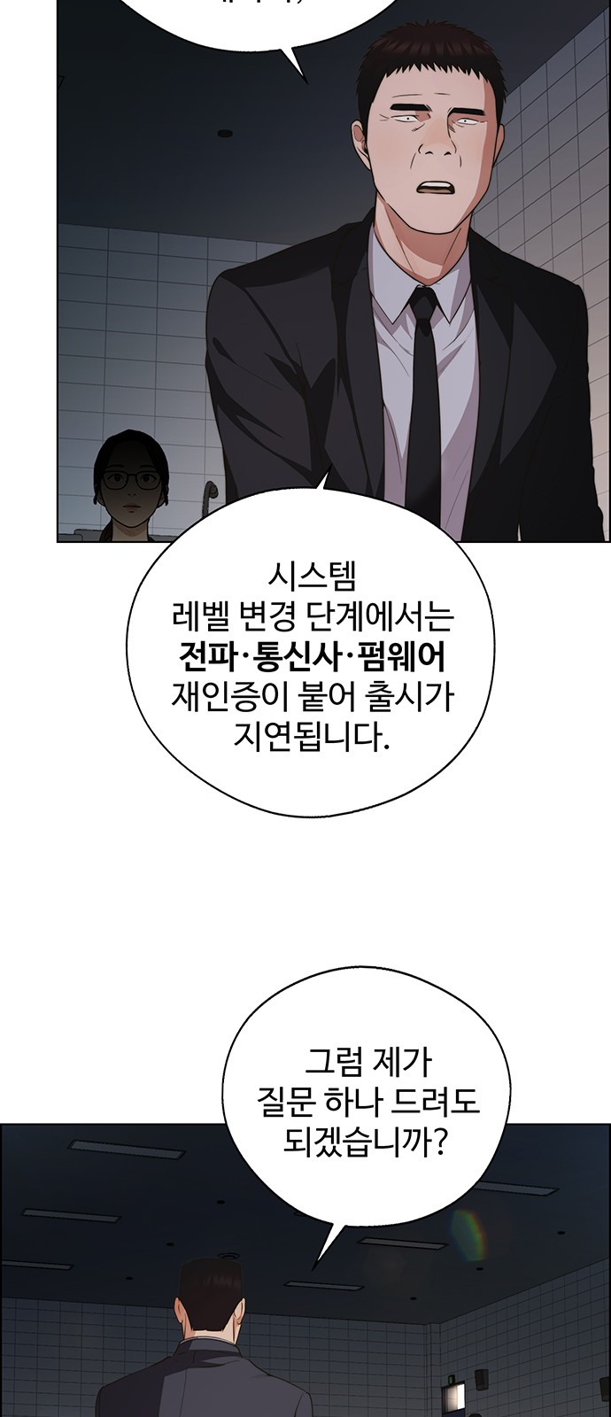 49 페이지