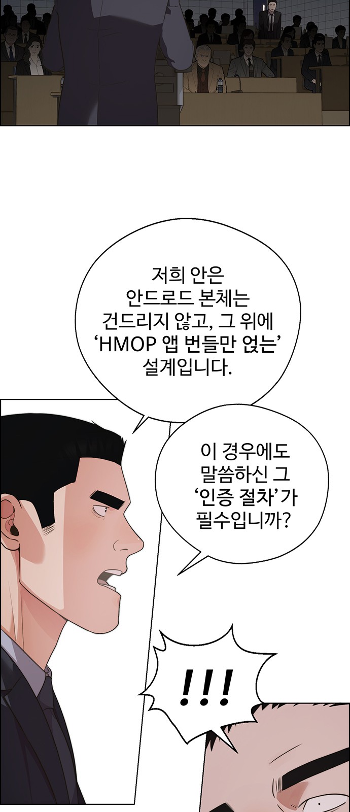 50 페이지