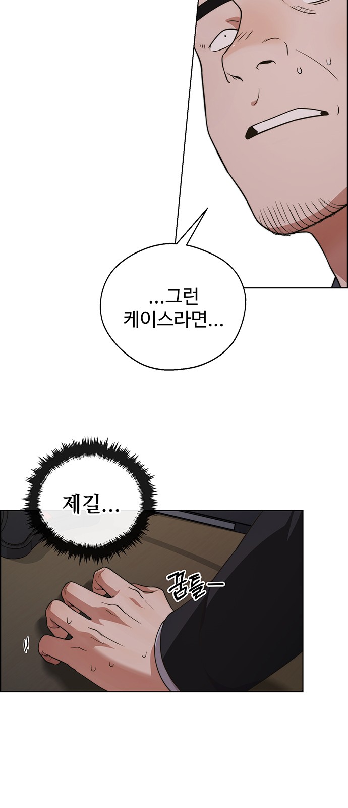 51 페이지