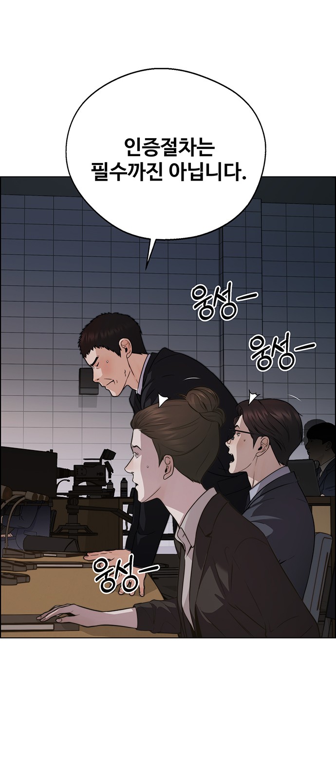 52 페이지