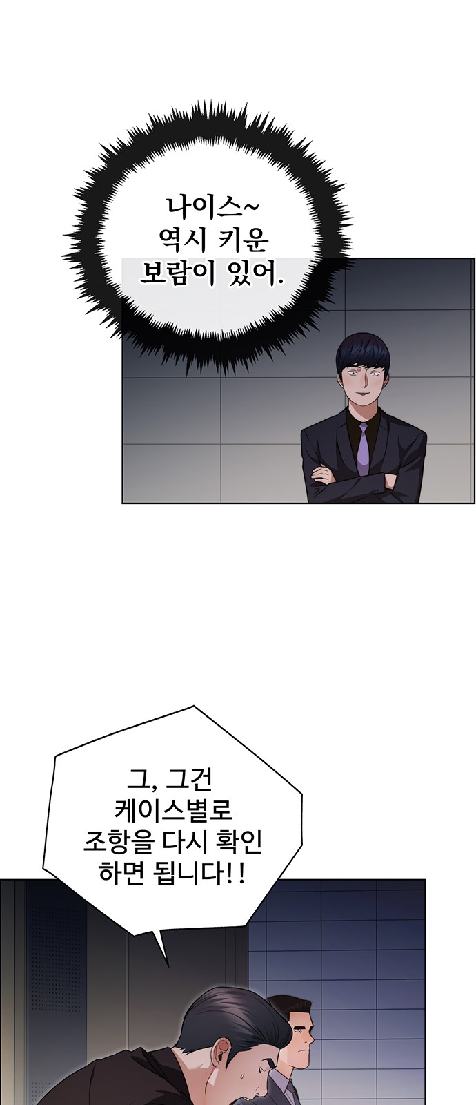 53 페이지
