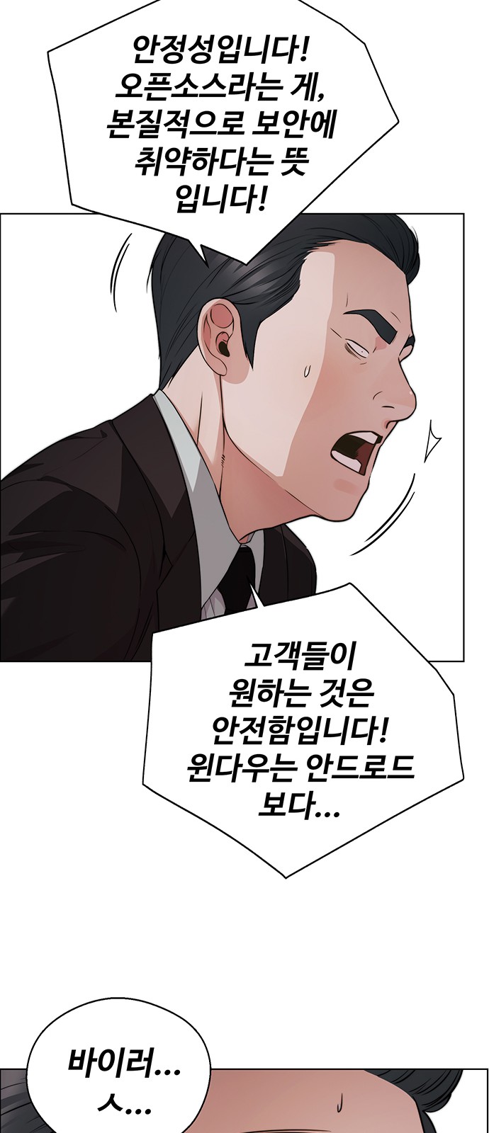 55 페이지