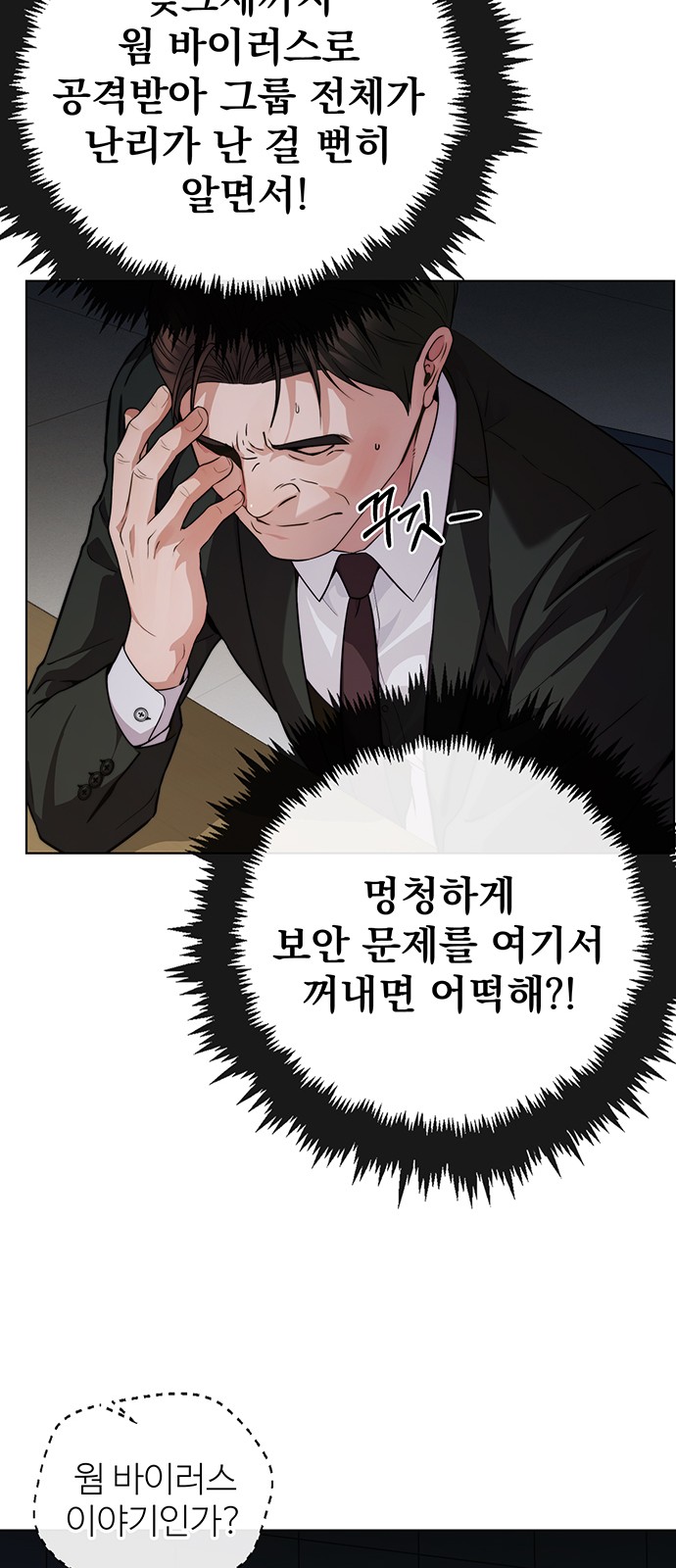57 페이지