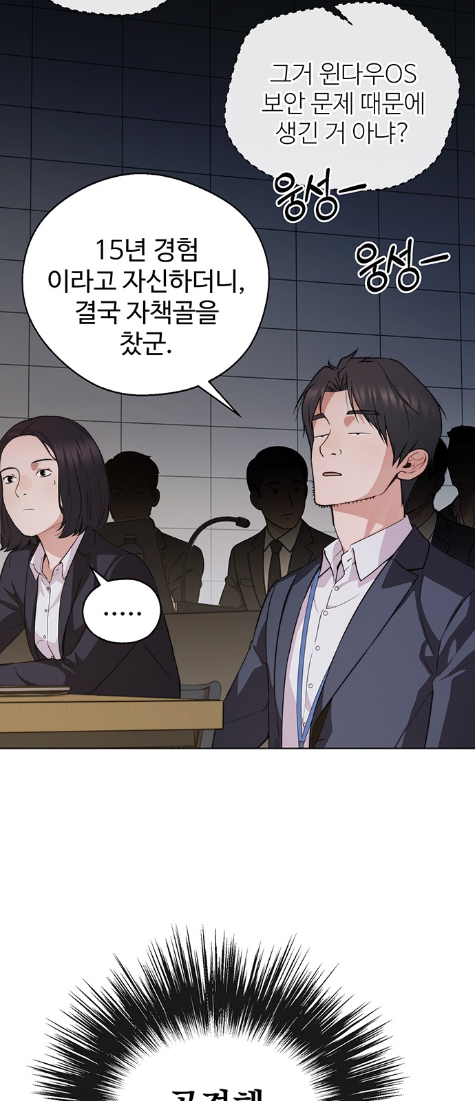 58 페이지