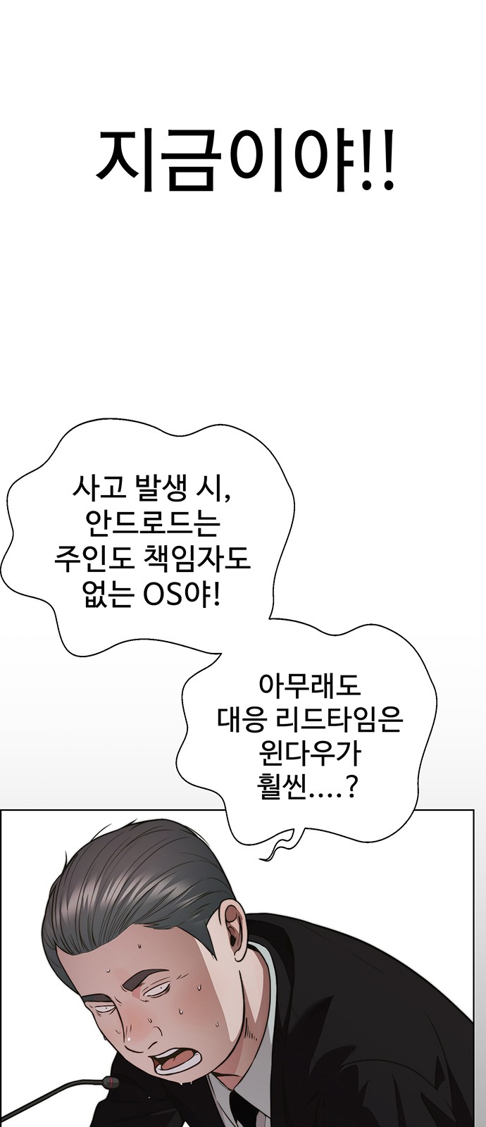 61 페이지