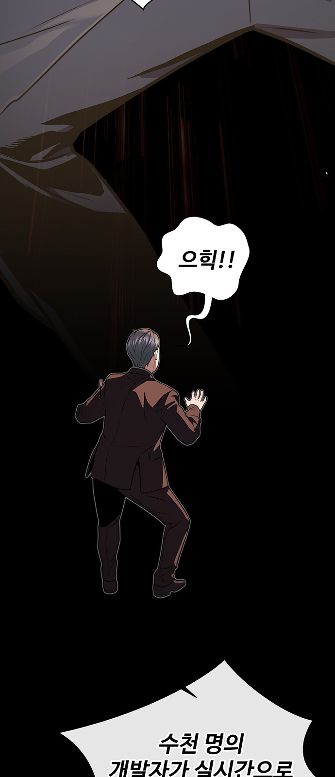 64 페이지