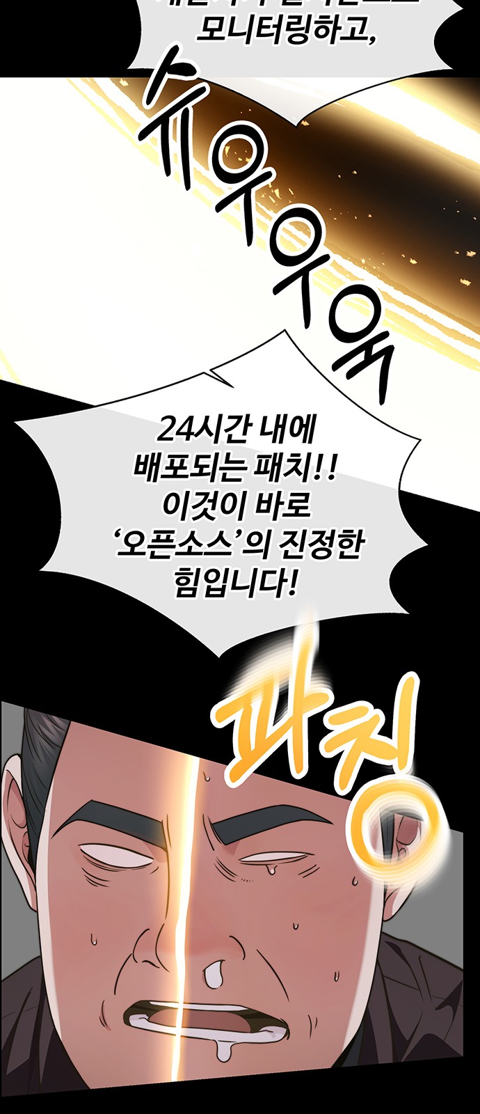 65 페이지