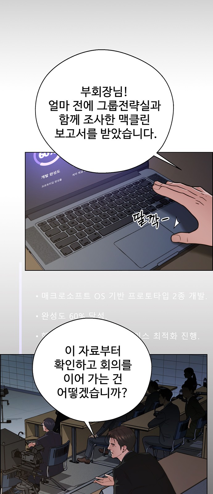 69 페이지