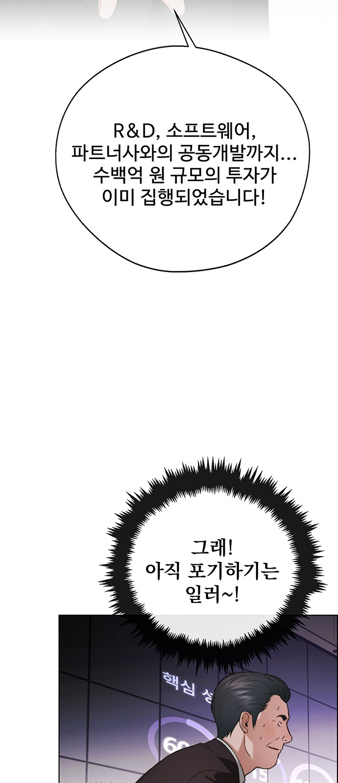72 페이지