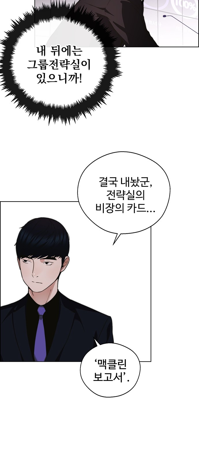 73 페이지