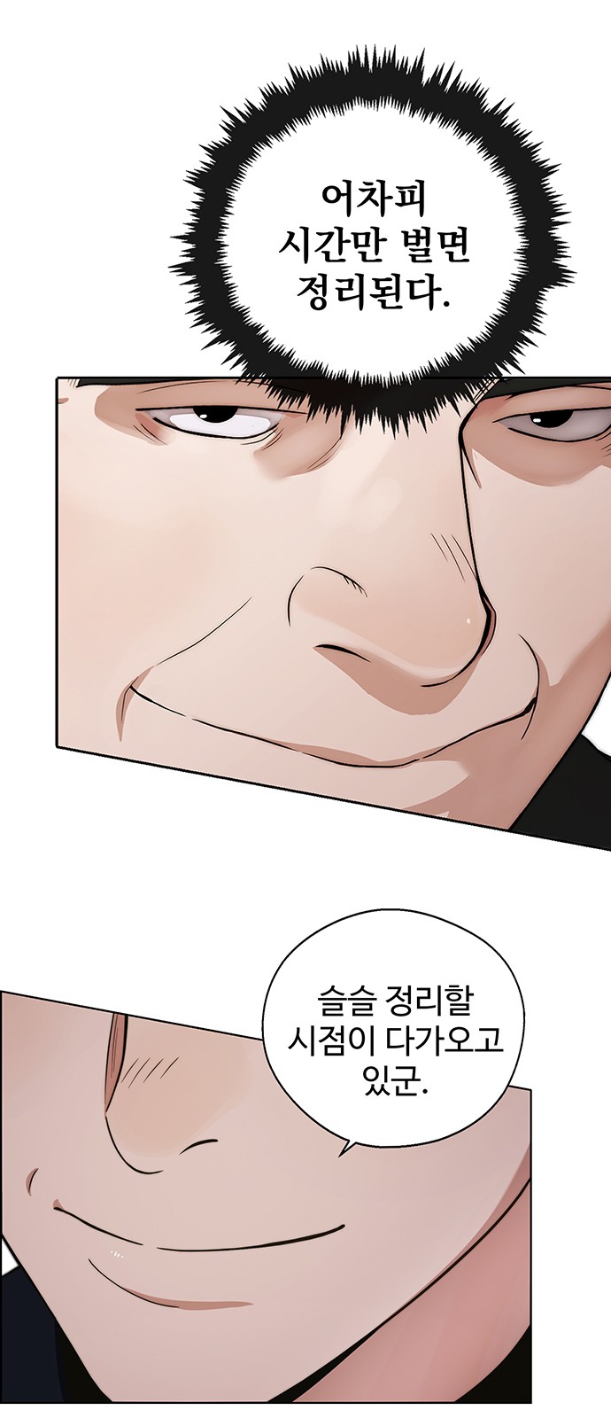 74 페이지