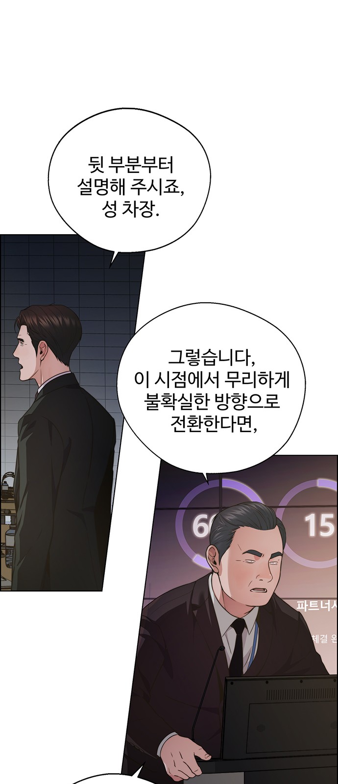 77 페이지