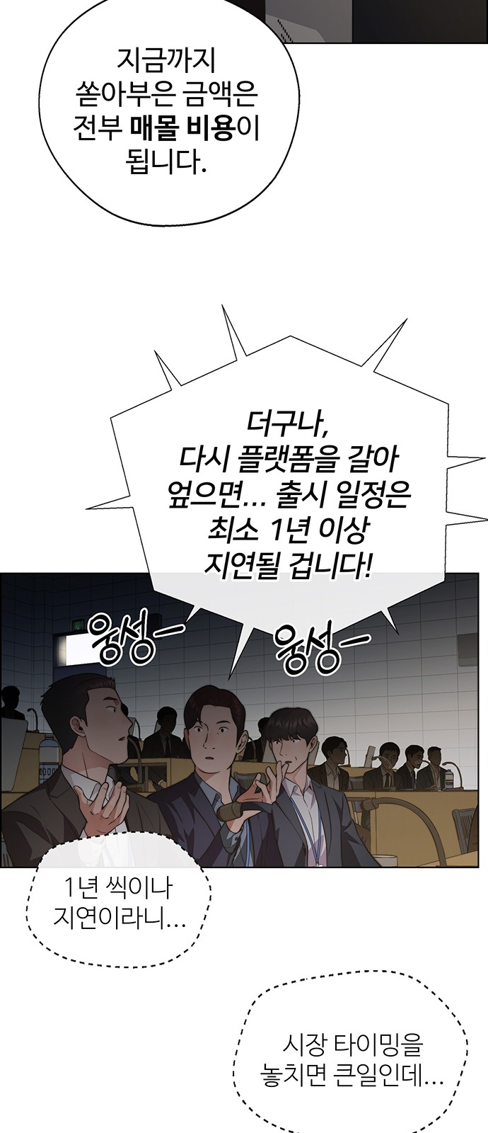 78 페이지