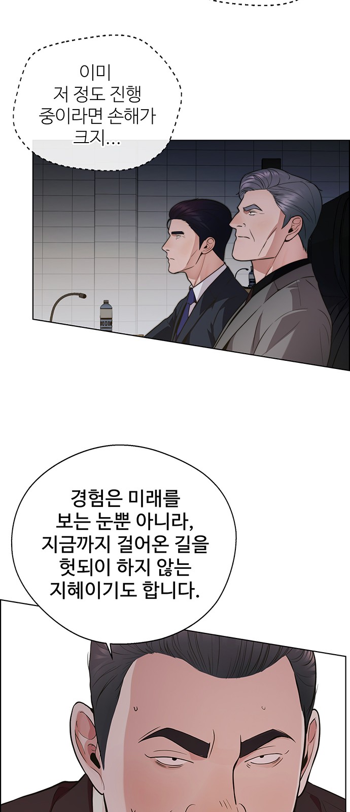 79 페이지