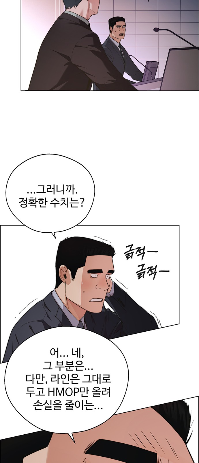 82 페이지