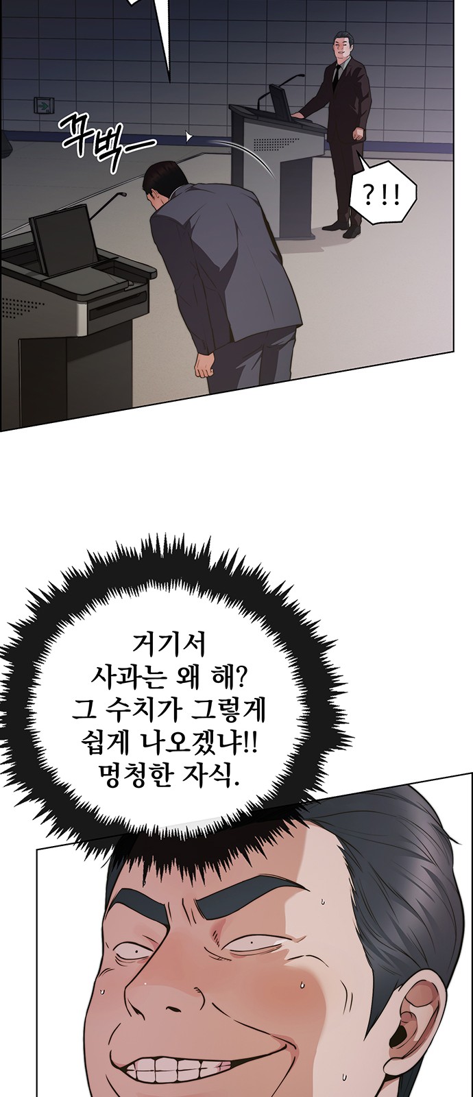 85 페이지