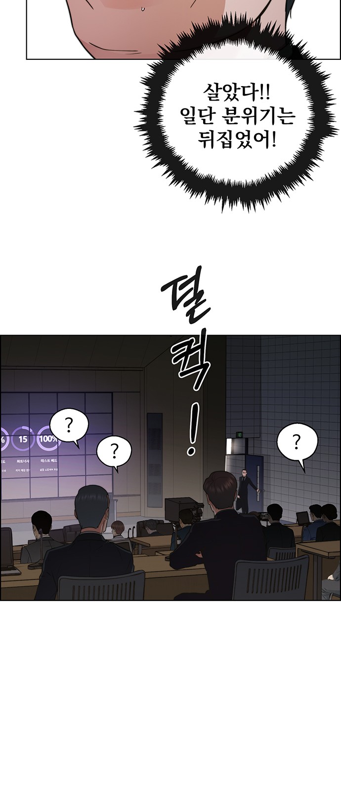 86 페이지