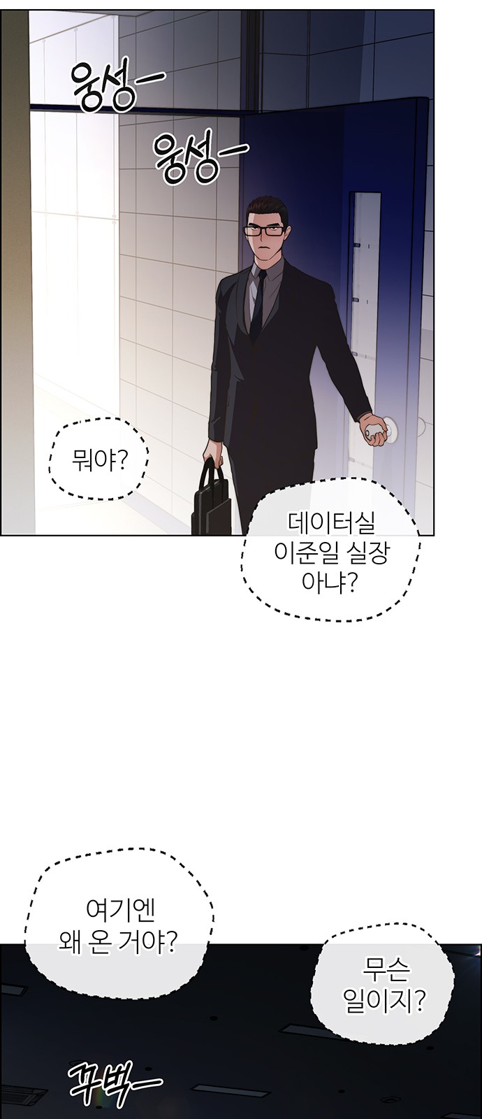 87 페이지