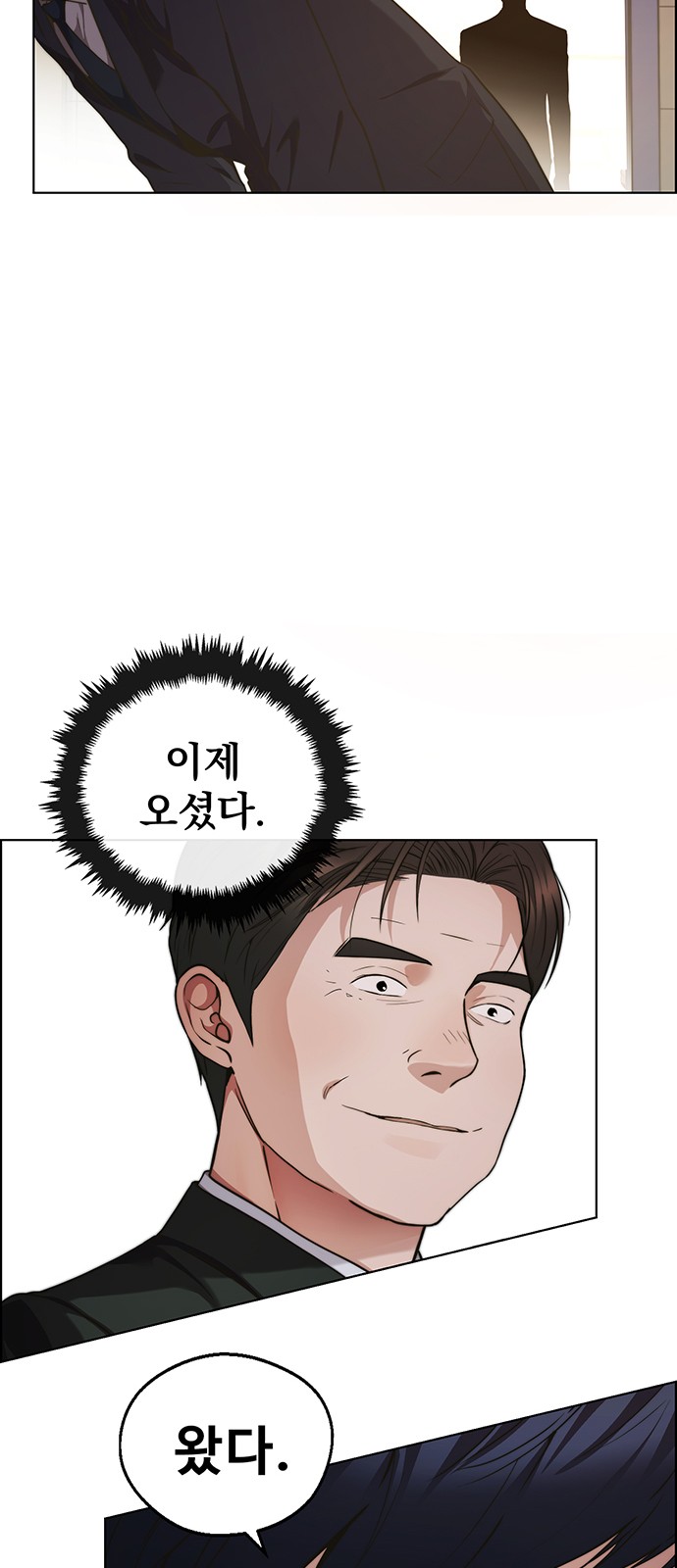 89 페이지