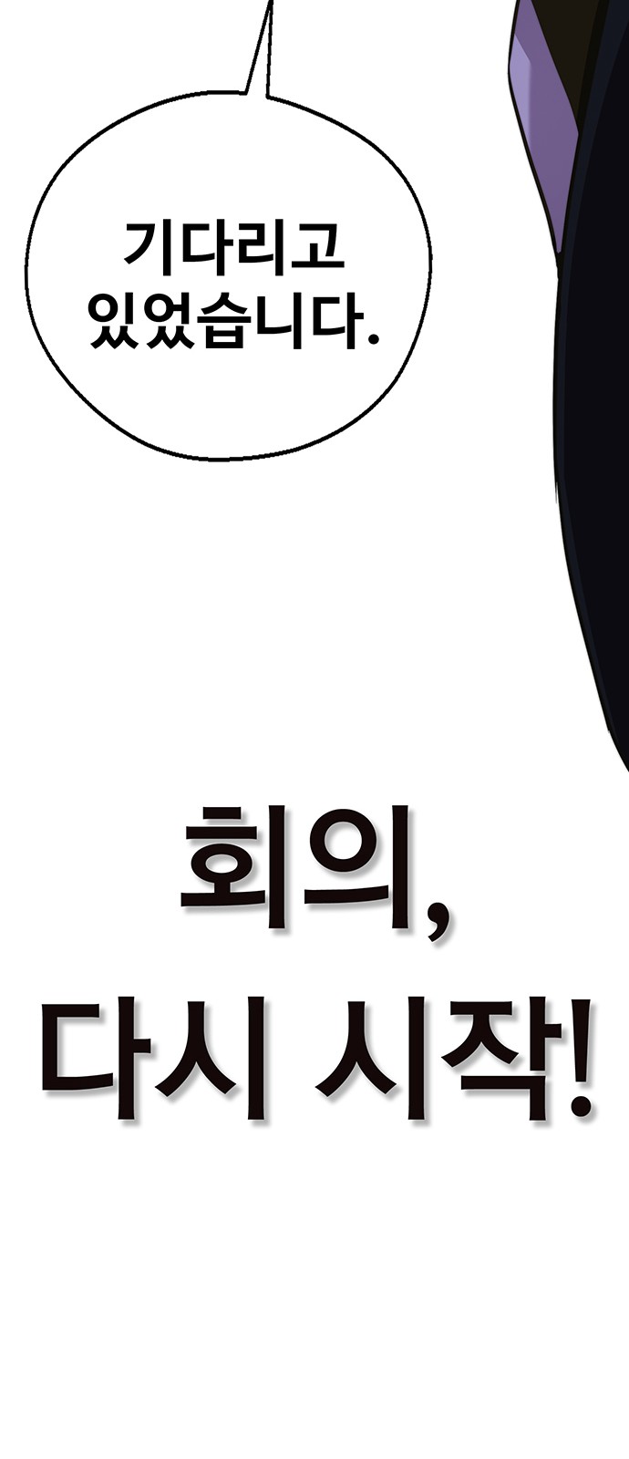 98 페이지