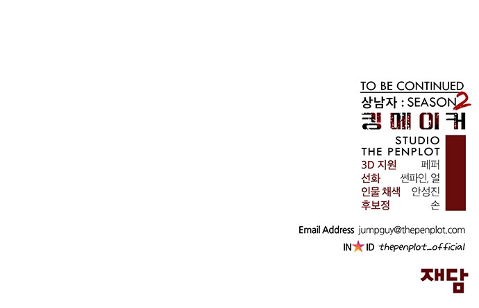 99 페이지