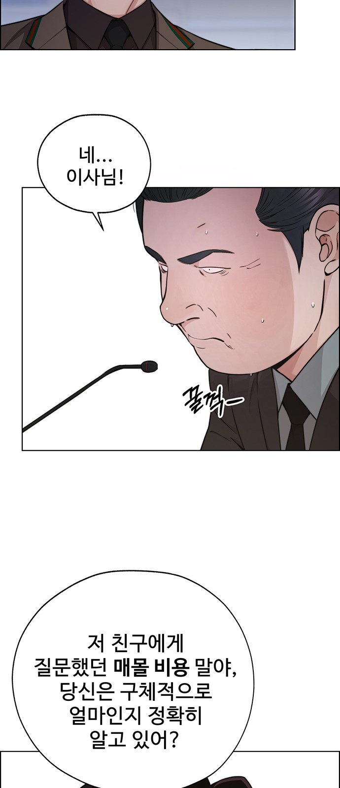 26 페이지