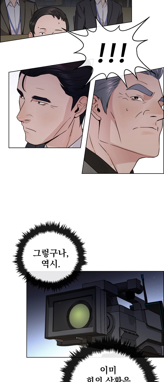 28 페이지