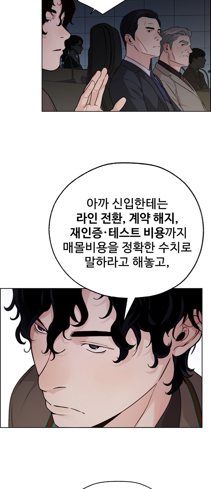 31 페이지