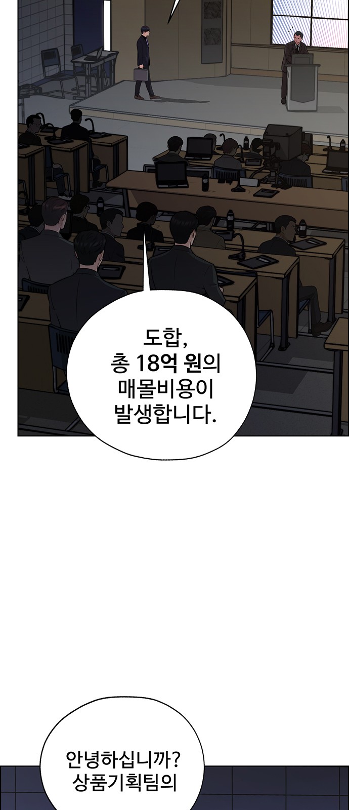 37 페이지