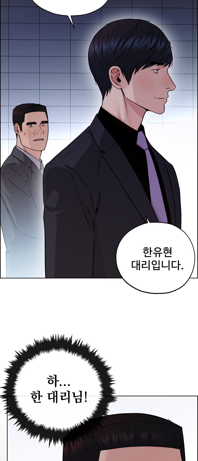 38 페이지