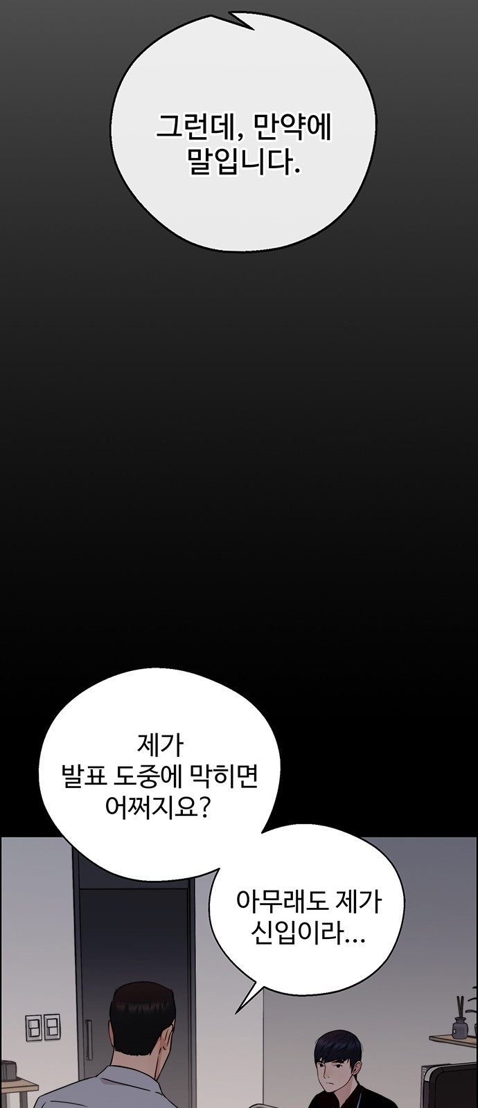 40 페이지