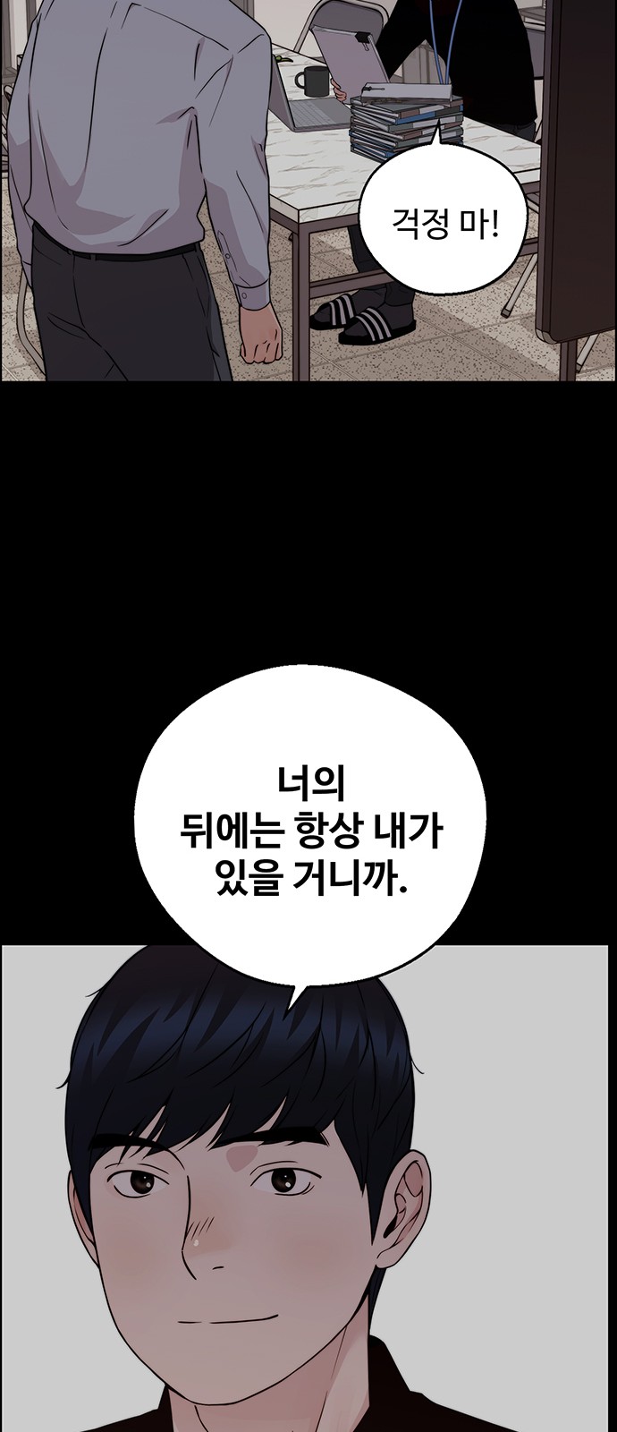 41 페이지