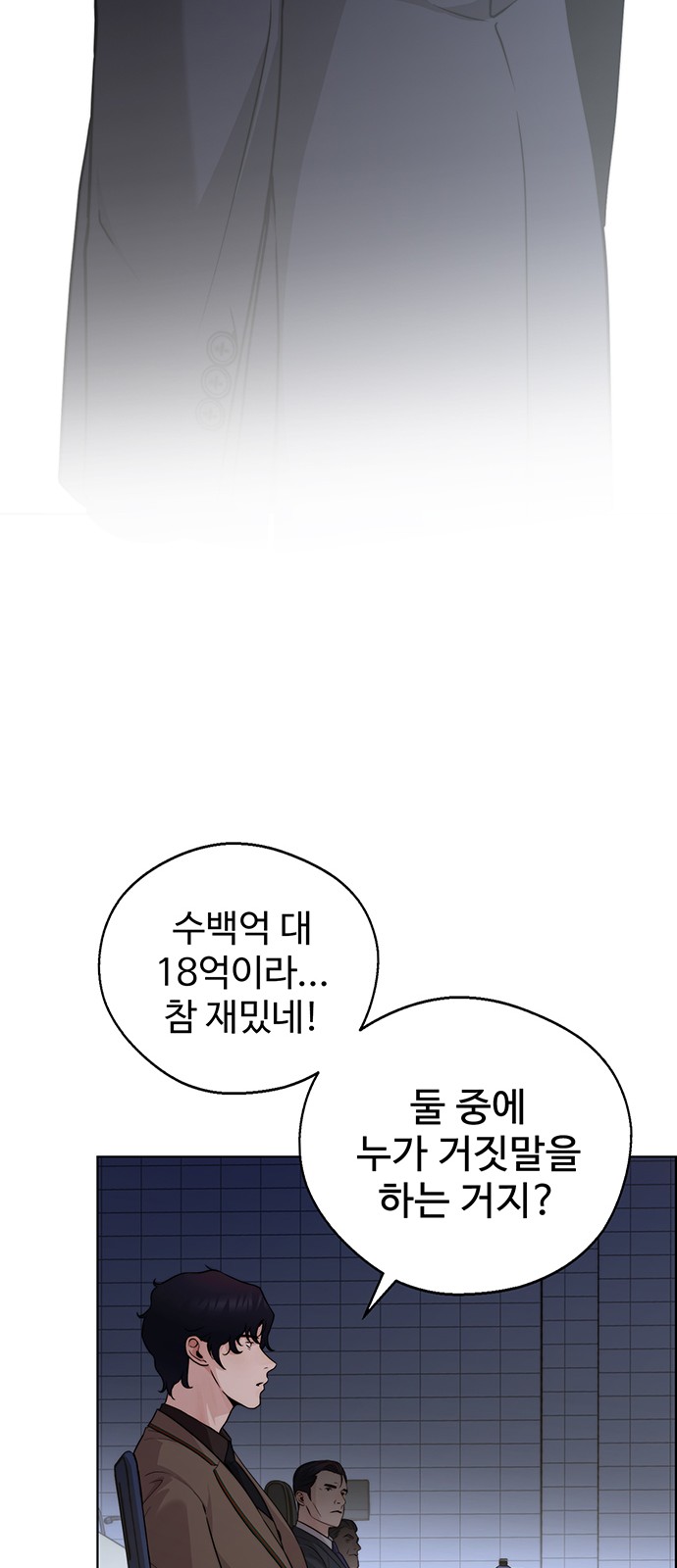 45 페이지