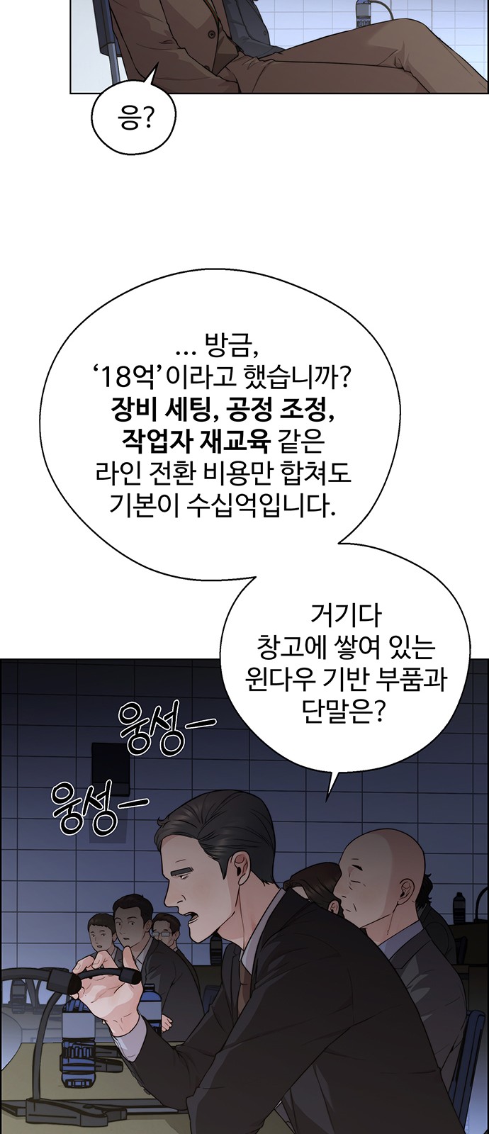 46 페이지