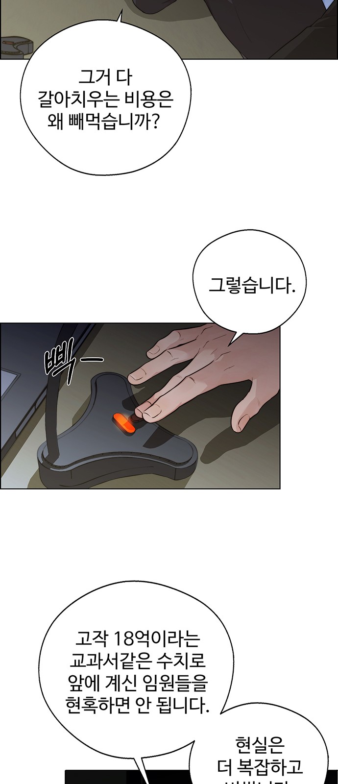 47 페이지