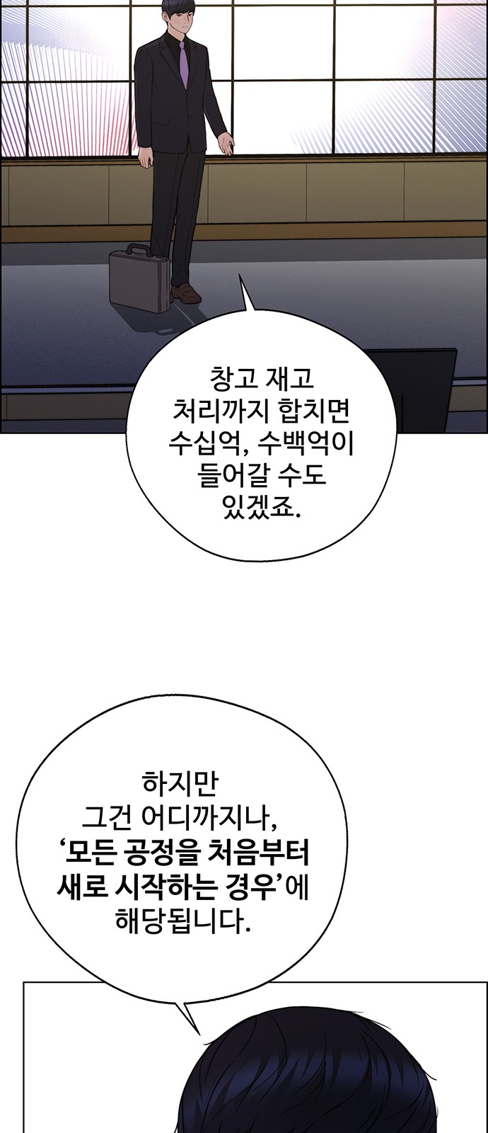 49 페이지