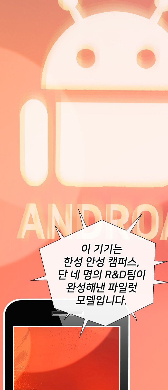 52 페이지