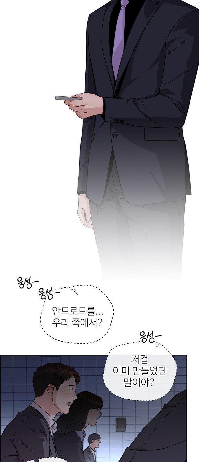 54 페이지