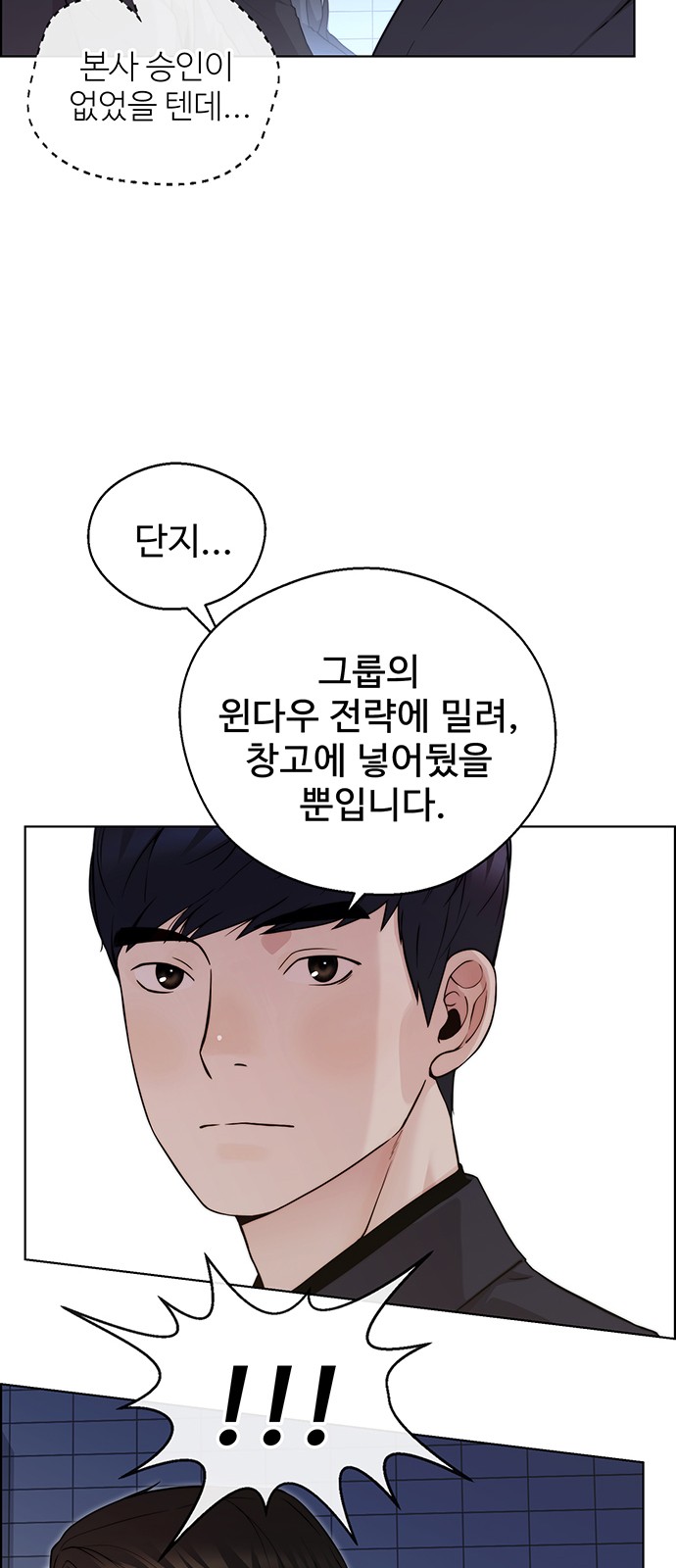 55 페이지